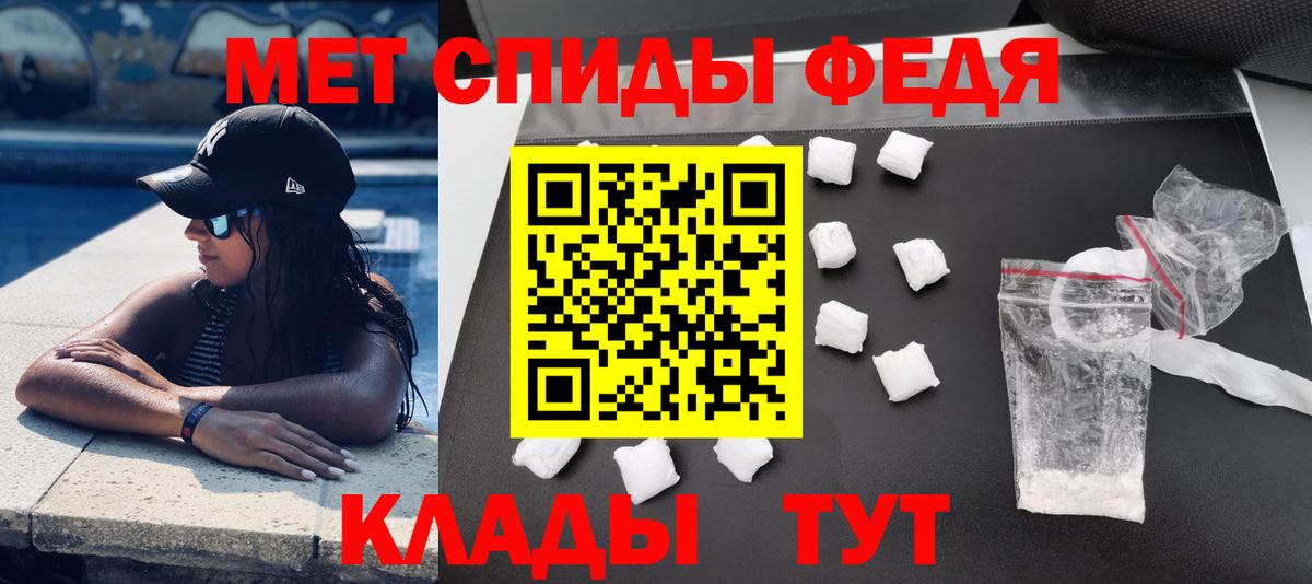 Первоуральск  АМФЕТАМИН  Вход с VPN  Амфетамин 97% 