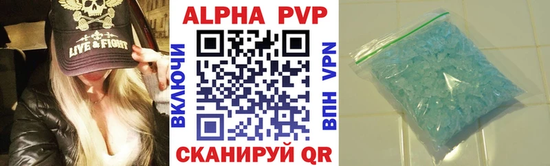 дарнет шоп Первоуральск А ПВП крисы CK