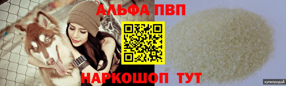 Меф кристаллы  LSD-25  КОКАИН  Первоуральск  МАРИХУАНА  Вход с VPN 