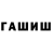 Кетамин ketamine Toma Hodanova