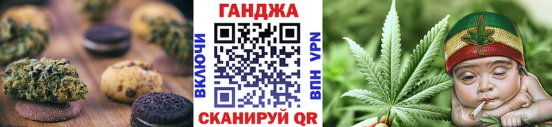 Еда ТГК конопля  Первоуральск 