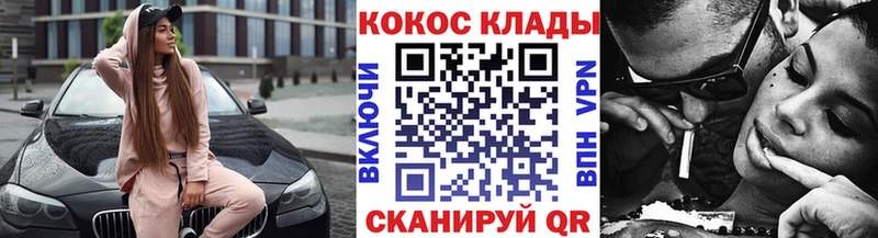 КОКАИН Колумбийский  Первоуральск 