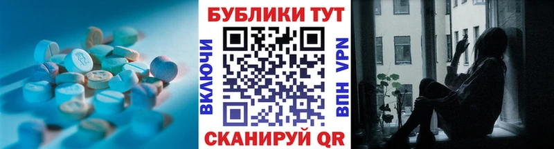 закладка мориарти как зайти ЭКСТАЗИ louis Vuitton Первоуральск
