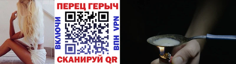 ГЕРОИН гречка  Первоуральск 