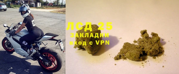 MESCALINE Алексин