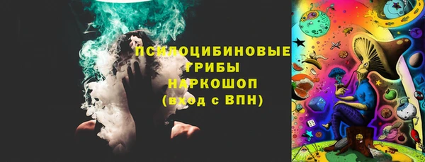 MESCALINE Алексин