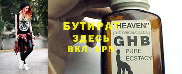 MESCALINE Алексин