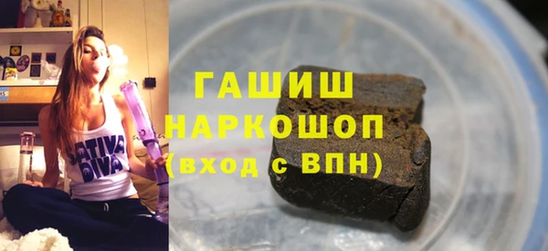 синтетический гашиш Алексеевка