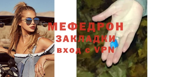 MESCALINE Алексин
