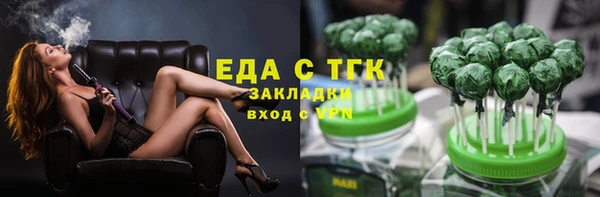 синтетический гашиш Алексеевка