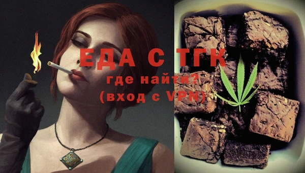 MESCALINE Алексин