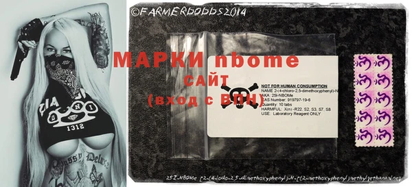 бошки Осташков