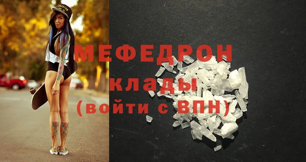 MESCALINE Алексин