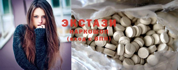 синтетический гашиш Алексеевка
