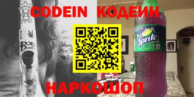кокаин премиум Донецк