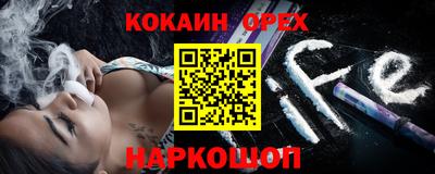 кокаин премиум Донецк
