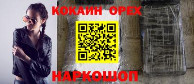 бошки Донской
