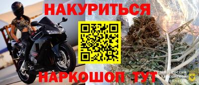 кокаин премиум Донецк
