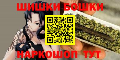 бошки Донской