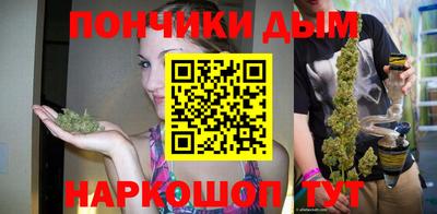 гашишное масло Дубна