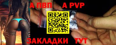 гашишное масло Дубна