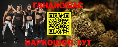бошки Донской
