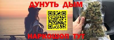 гашишное масло Дубна