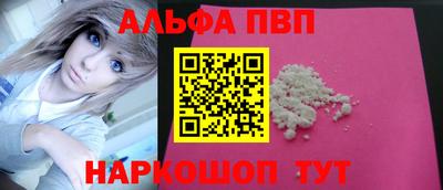 бошки Донской