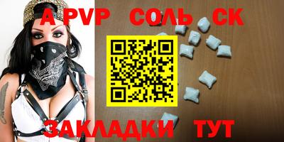 кокаин премиум Донецк