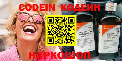 кокаин премиум Донецк