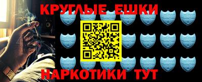 гашишное масло Дубна