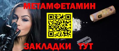 бошки Донской