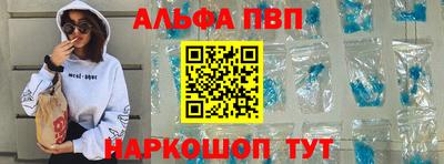 кокаин премиум Донецк