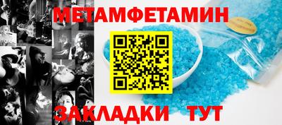 кокаин премиум Донецк