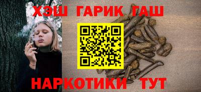 гашишное масло Дубна