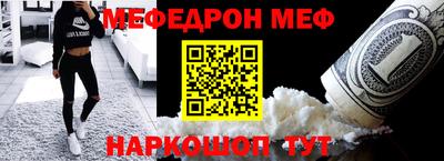бошки Донской