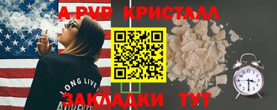 бошки Донской