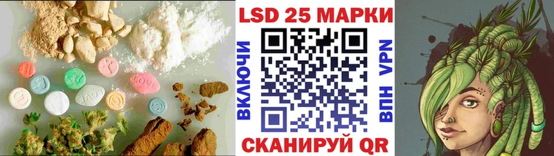 ОМГ ОМГ ссылка  Первоуральск  Лсд 25 экстази кислота  где купить наркотик 