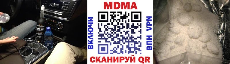 дарнет шоп  Первоуральск  МДМА Molly 
