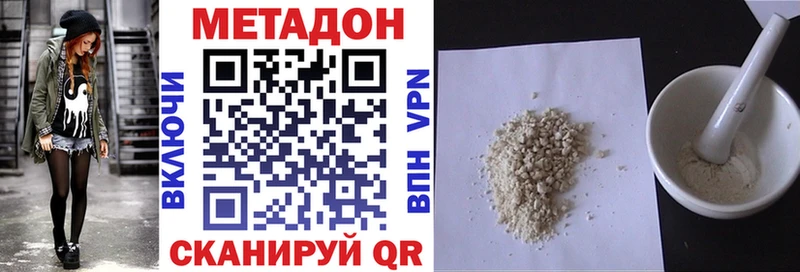 МЕТАДОН VHQ  mega сайт  Первоуральск 
