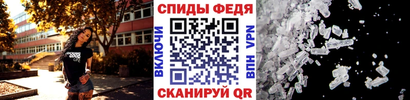 Метамфетамин мет Первоуральск