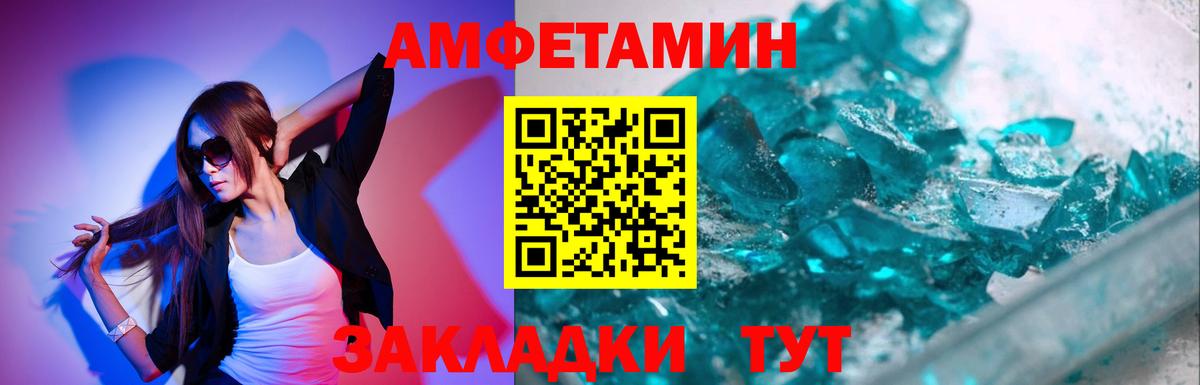 Первоуральск  Первитин пудра  Вход с VPN  Первитин пудра 