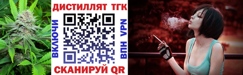 что такое   KRAKEN зеркало  Дистиллят ТГК THC oil  Первоуральск 