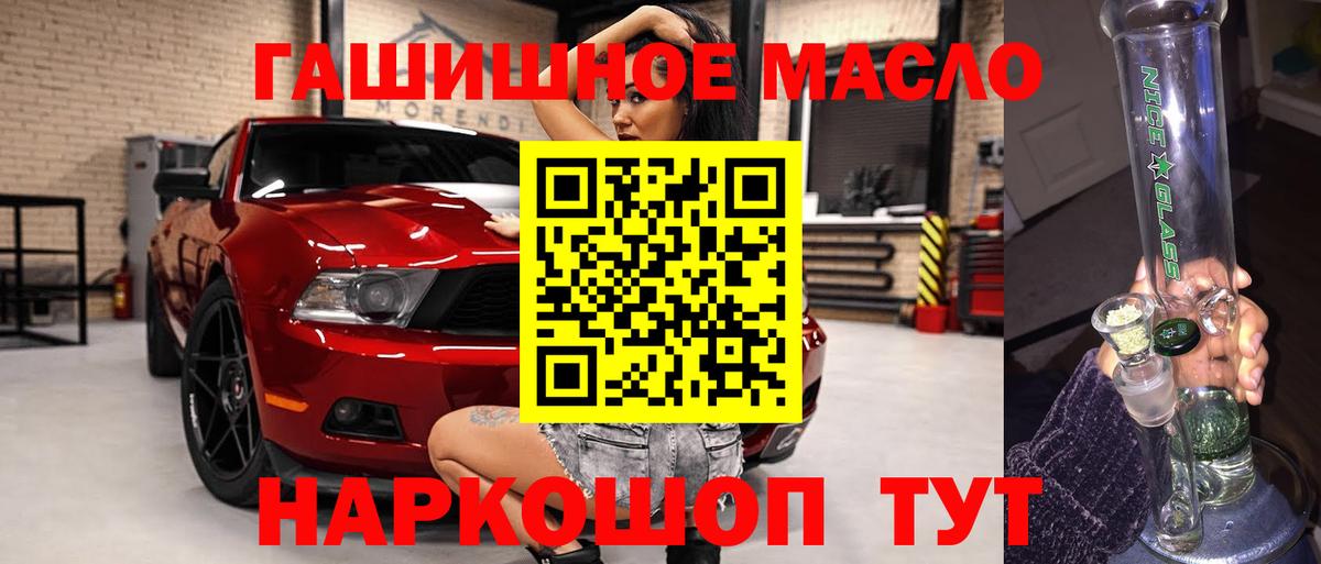 ТГК вейп Первоуральск
