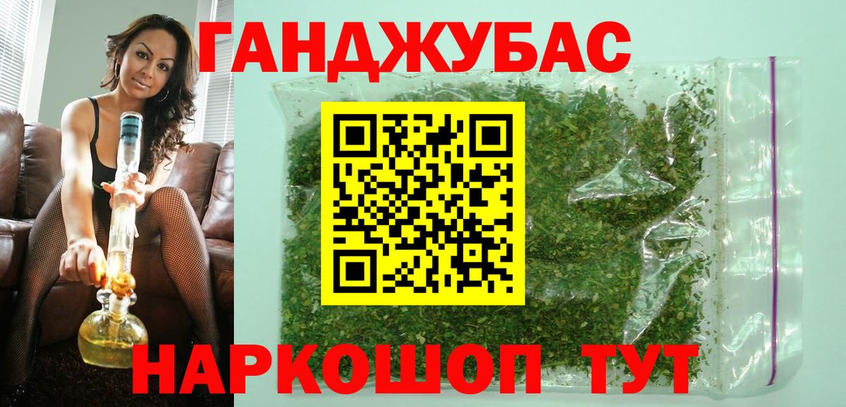 Каннабис марихуана  МАРИХУАНА конопля  Первоуральск  Вход с VPN  Бошки марихуана ГИДРОПОН  Марихуана сатива 